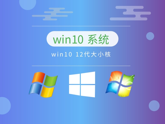最好的win10系统推荐