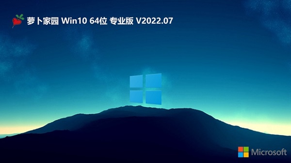 win10系统哪个版本最流畅推荐