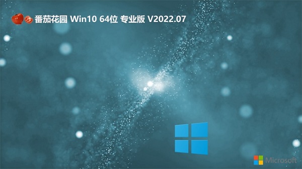 win10系统哪个版本最流畅推荐