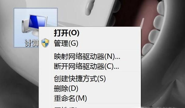 win7电脑桌面图标有阴影怎么办