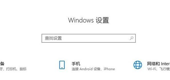 win10怎么解决游戏不兼容问题?
