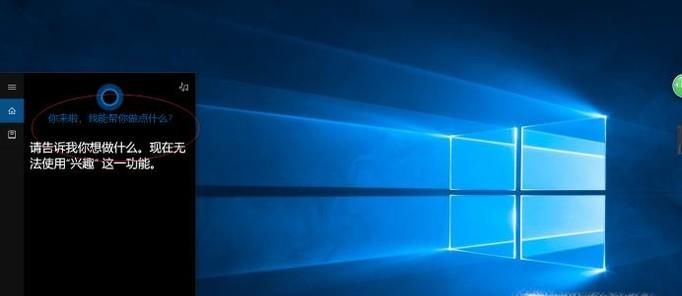 win10下如何设置指纹?