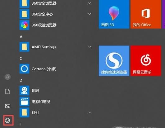 win10,笔记本电脑如何开启高性能模式