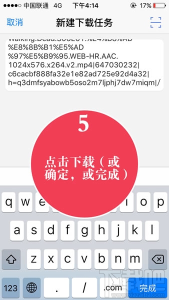 久久美剧怎么下载视频