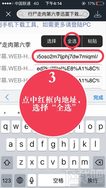 久久美剧怎么下载视频