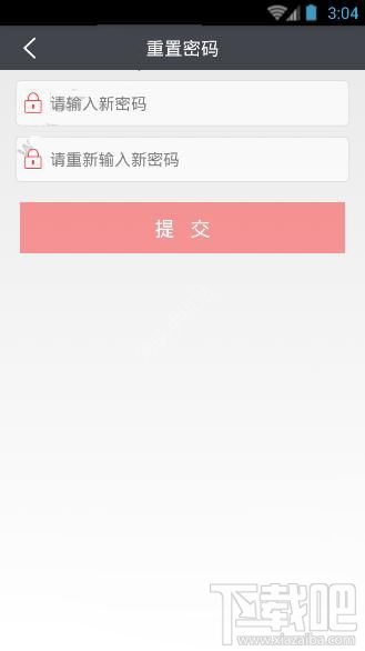 爱农帮忘记密码了怎么办?爱农帮找回密码教程