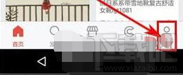 堆糖怎么才能删除专辑?堆糖删除专辑教程