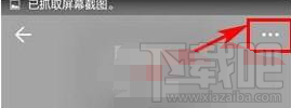 堆糖怎么才能删除专辑?堆糖删除专辑教程