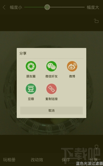 360好搜摇一摇怎么将静态图变为动态图