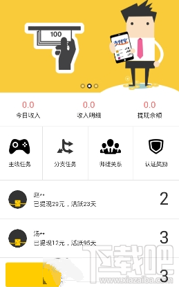 闲蛋咖邀请码是什么？闲蛋咖邀请码分享