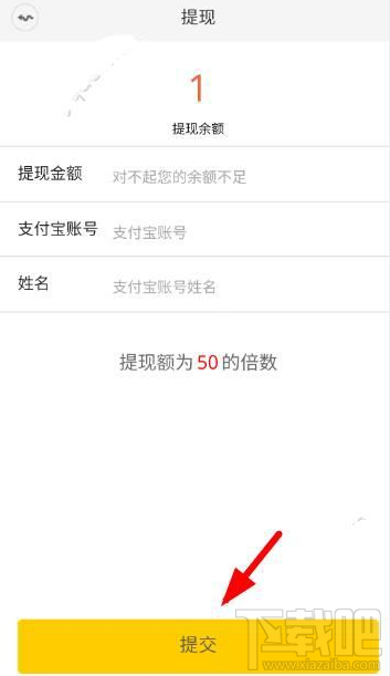 闲蛋咖怎么提现？闲蛋咖提现教程