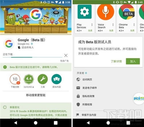 google duo是什么软件？google duo怎么使用