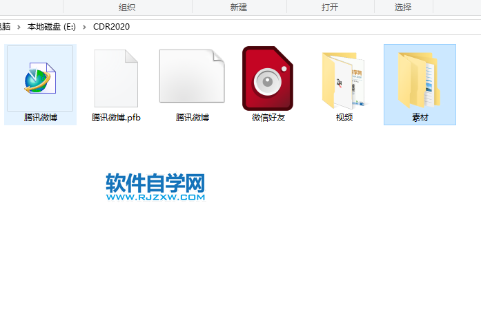 CorelDRAW2020怎么导出PFB类型的文档
