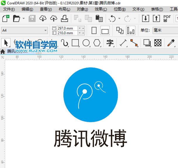 CorelDRAW2020怎么进行打印预览