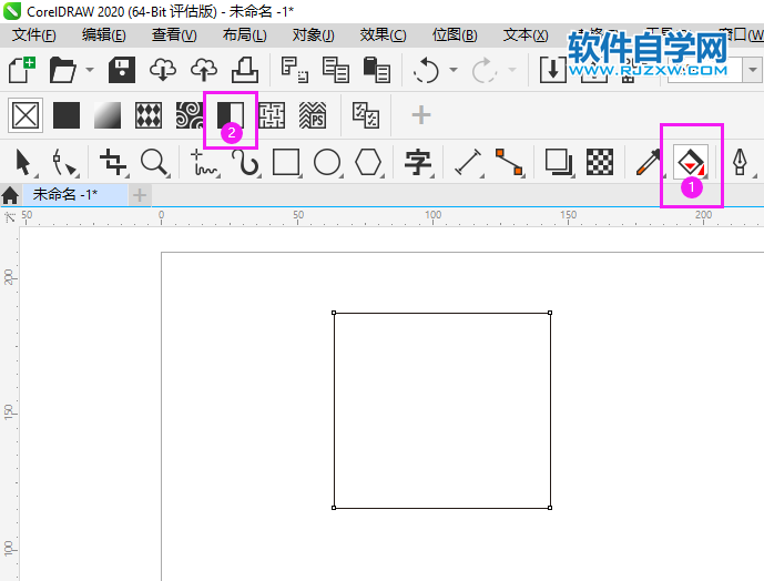 coreldraw2020矩形填充斜线的方法