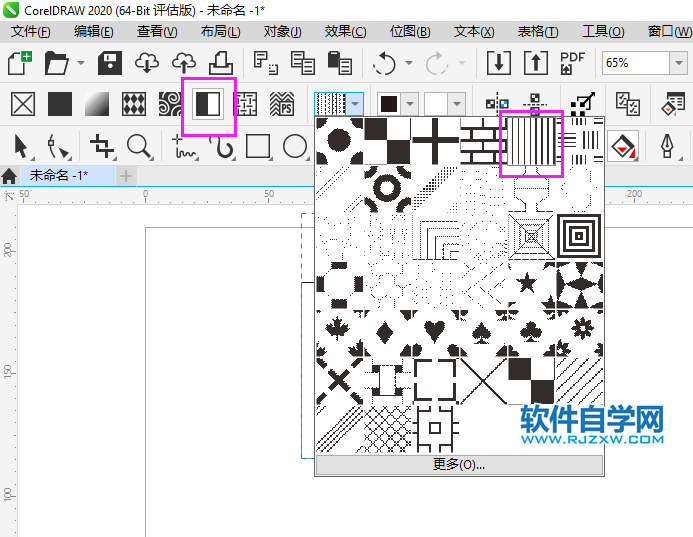 coreldraw2020矩形填充斜线的方法