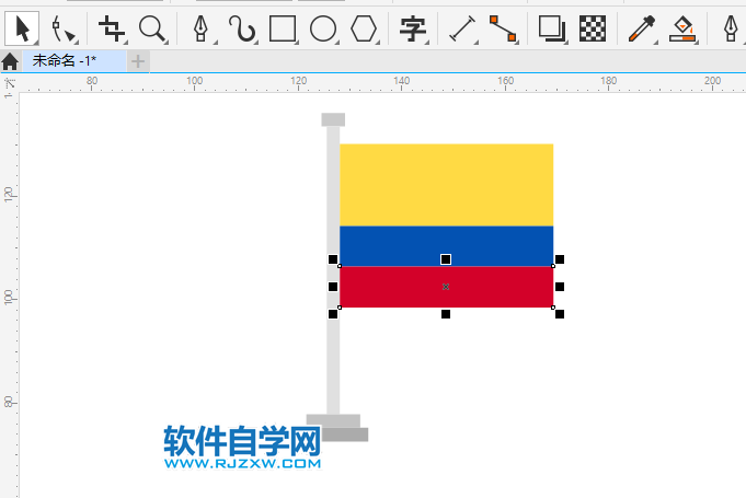 用CorelDRAW2020画一个哥伦比亚的旗帜