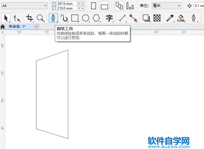 CorelDRAW2020怎么画一个出口图标