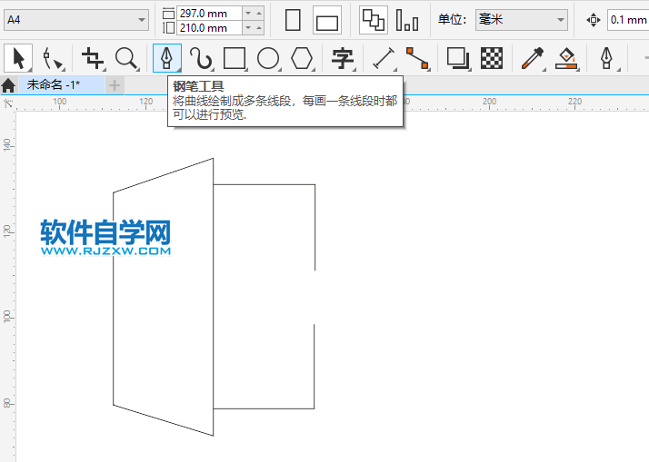 CorelDRAW2020怎么画一个出口图标