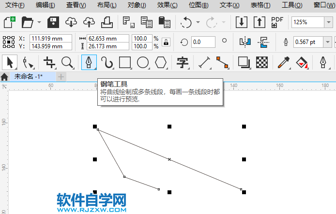 CorelDRAW2020设计一个发送图标