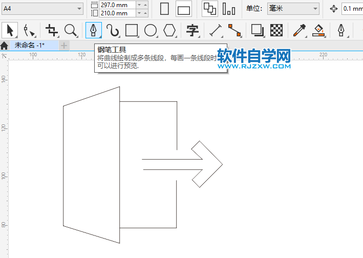 CorelDRAW2020怎么画一个出口图标