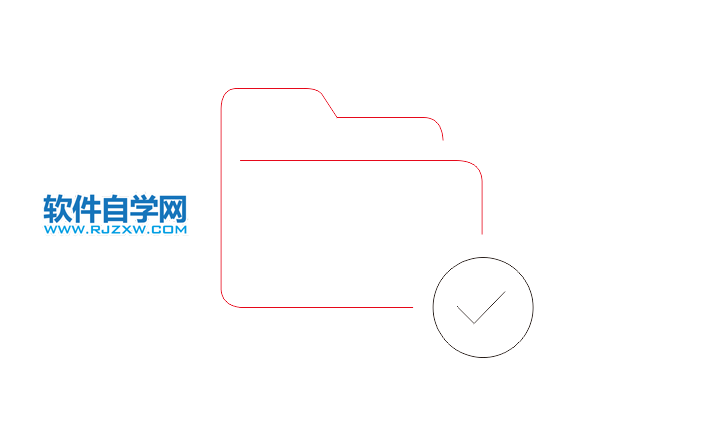 CorelDRAW2020怎么画文件夹图标