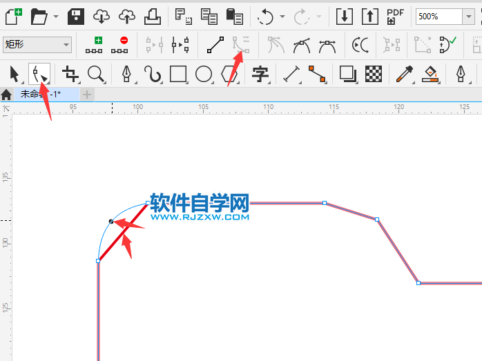 CorelDRAW2020怎么画文件夹图标