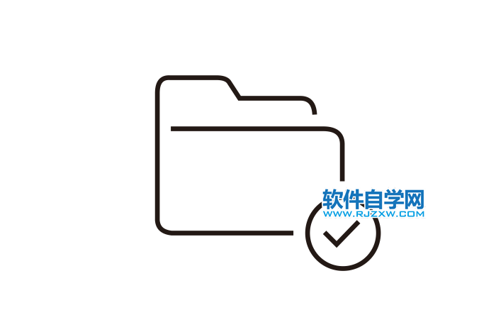 CorelDRAW2020怎么画文件夹图标
