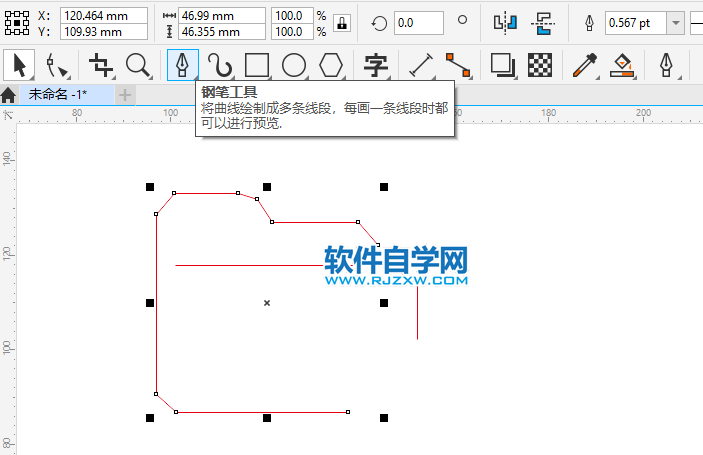 CorelDRAW2020怎么画文件夹图标