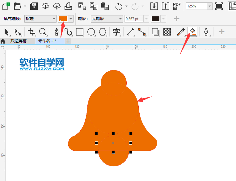 CorelDRAW2020画一个小铃铛图标