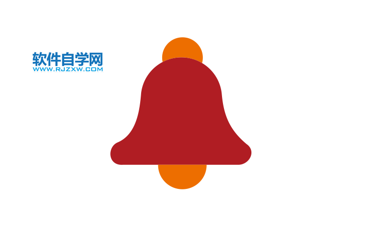 CorelDRAW2020画一个小铃铛图标