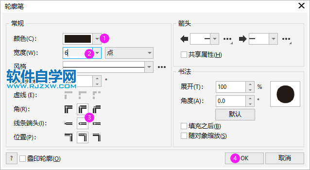 CorelDRAW2020画一个文件下载图标