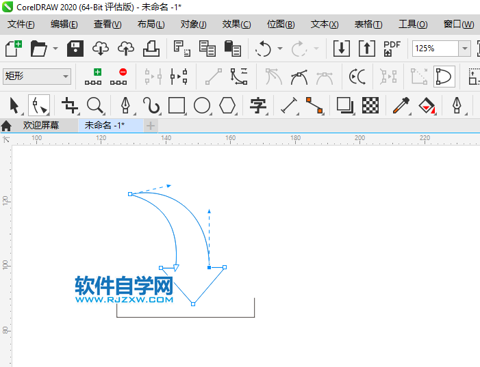 CorelDRAW2020画一个文件下载图标
