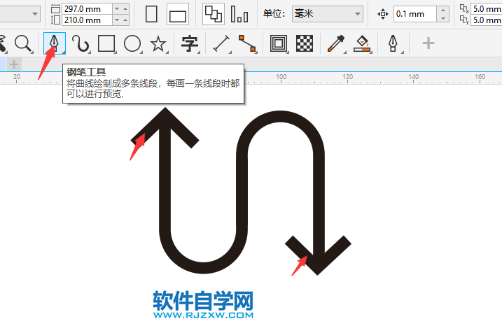 CorelDRAW2020怎么设计一个S形黄色渐变箭头
