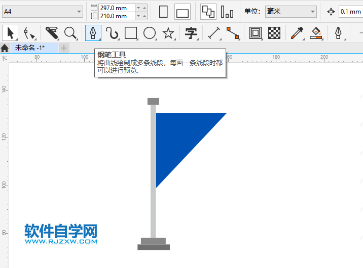 CorelDRAW2020怎么设计Marshall岛旗帜
