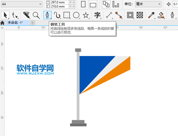 CorelDRAW2020怎么设计Marshall岛旗帜