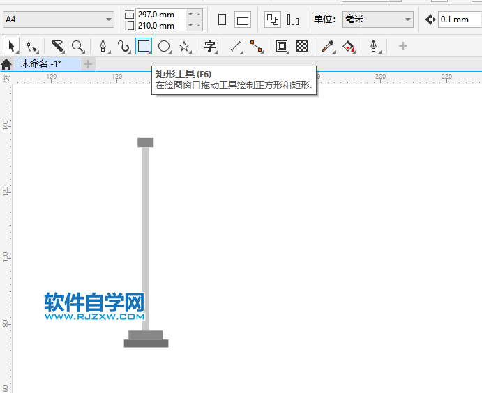 CorelDRAW2020怎么设计Marshall岛旗帜
