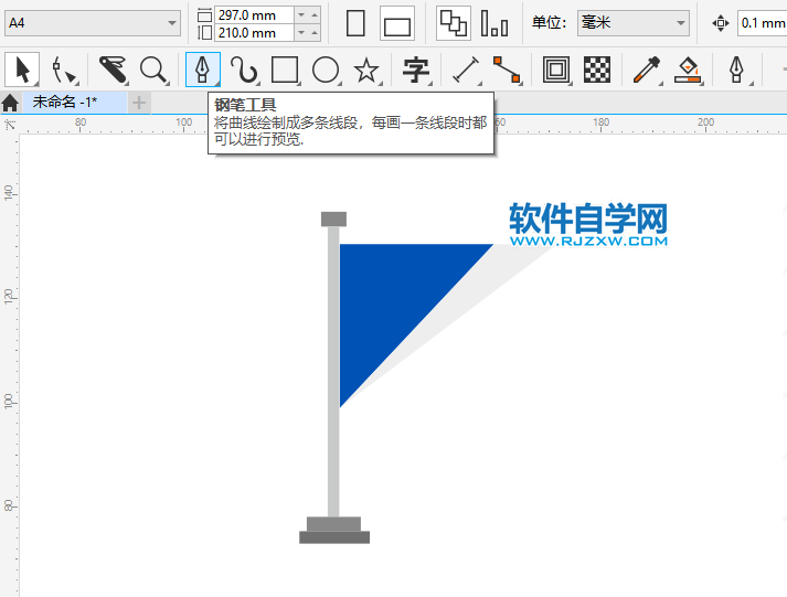 CorelDRAW2020怎么设计Marshall岛旗帜