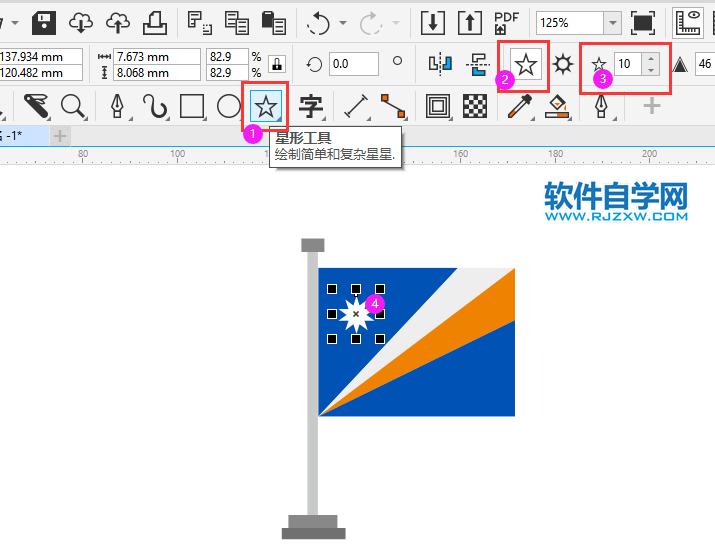 CorelDRAW2020怎么设计Marshall岛旗帜