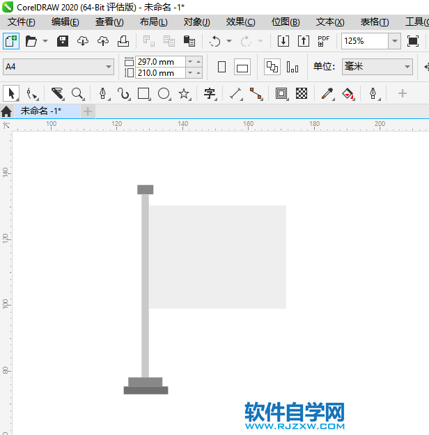 CorelDRAW2020怎么设计伊朗旗帜