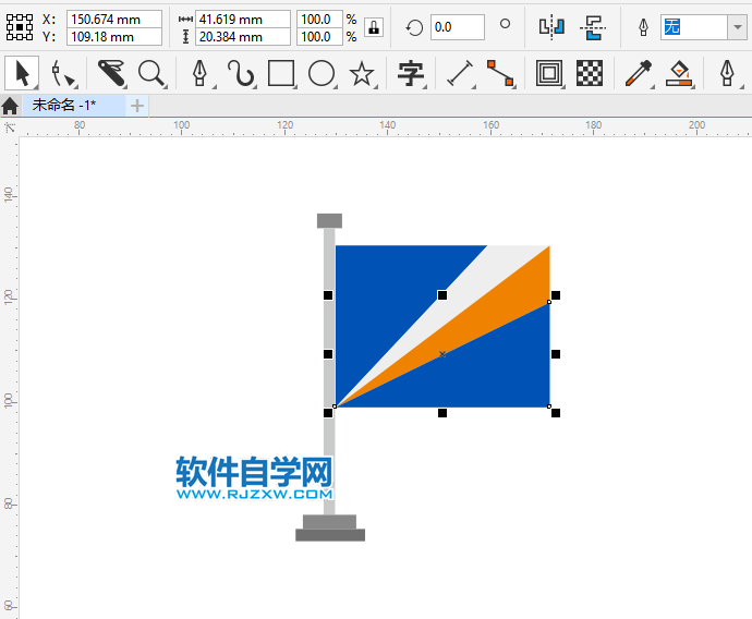 CorelDRAW2020怎么设计Marshall岛旗帜