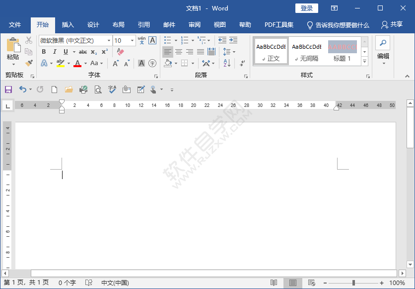 word如何持续输入红色的字