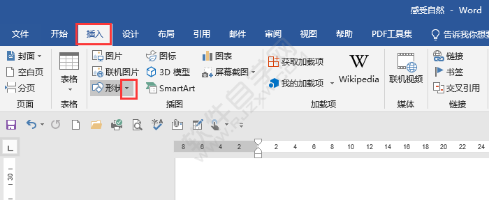 word怎么画一条红色横线