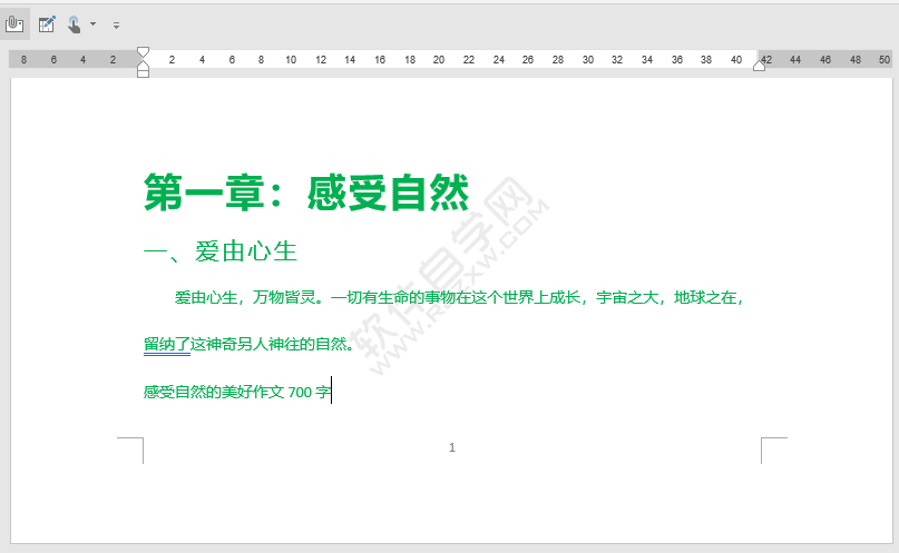 word怎么画一条红色横线