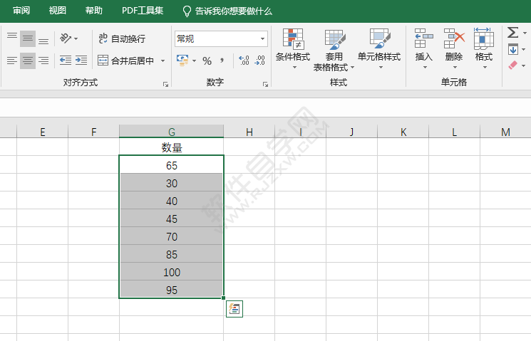 EXCEL怎么设置大于自定义格式
