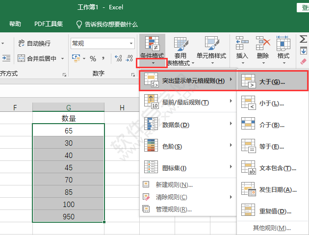 EXCEL单元格设置为绿填充色深绿色文本的方法