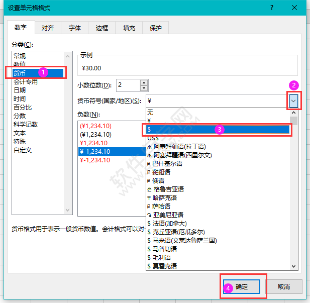 EXCEL怎么把单元格数字设置美元格式