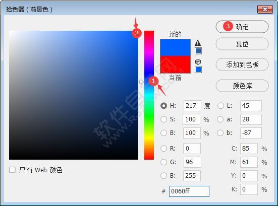 ps证件照白底换蓝底