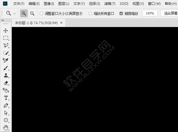 ps怎么画一个白色矩形
