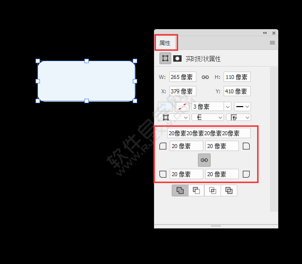 ps圆角矩形调整圆角的方法